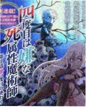 周末慢生活 火鸟影视网生活纪实综艺海报