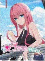 荒野开麦 火鸟影视网户外音乐综艺海报